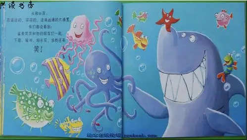 大班绘本《爱笑的鲨鱼》