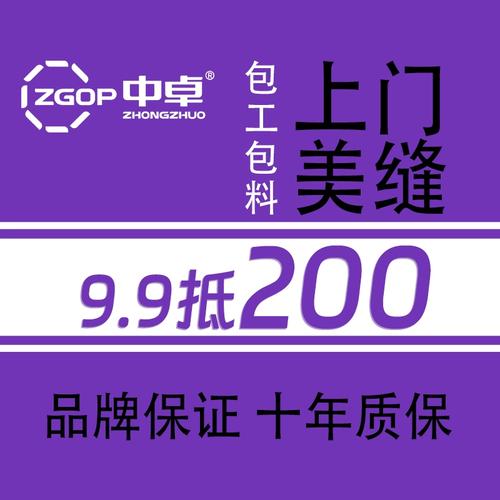 中卓天冬聚脲施工 聚脲美缝剂包工包料施工 纯聚脲耐黄变勾缝剂