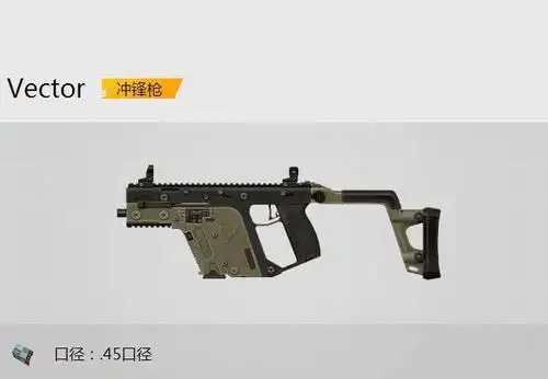 和平精英mk47简笔画