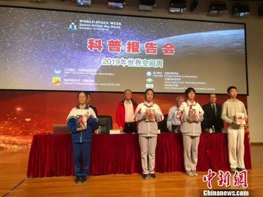 国际宇航科学院院士庄逢源寄语青少年多问"为什么"