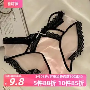 5件88折纯欲性感丝滑缎面内裤女冰丝无痕网纱蕾丝花边少女三角裤