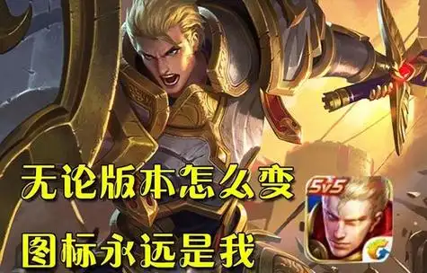 王者荣耀亚瑟搞笑头像图片 逗比