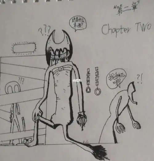 班迪与墨水机器