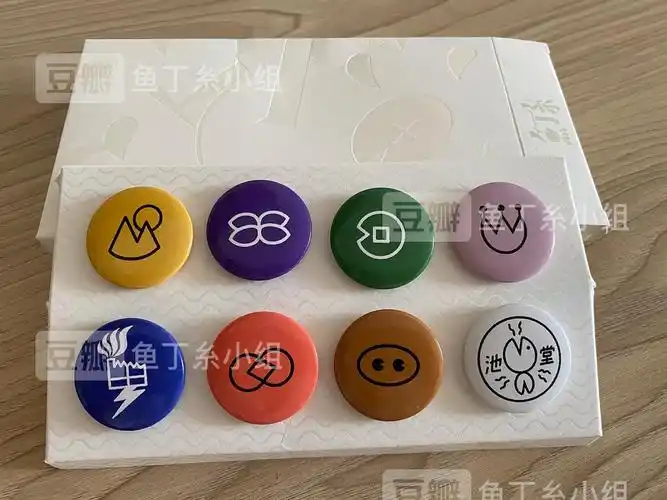 鱼丁糸logo徽章组到货