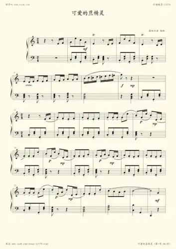 钢琴谱 - 可爱的蓝精灵