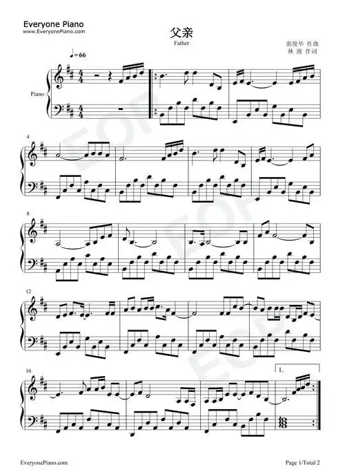 郭俊华作品 父亲钢琴简谱 - 曲谱歌词网