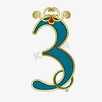 国潮蓝色皇冠数字3