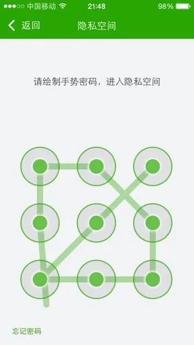 谁有非常好看的九宫锁图案,网上的不好啦