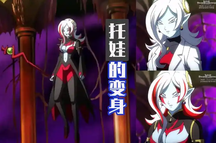 龙珠超英雄超四贝吉特和弗由被封印另一个悟空落难贝吉塔失踪