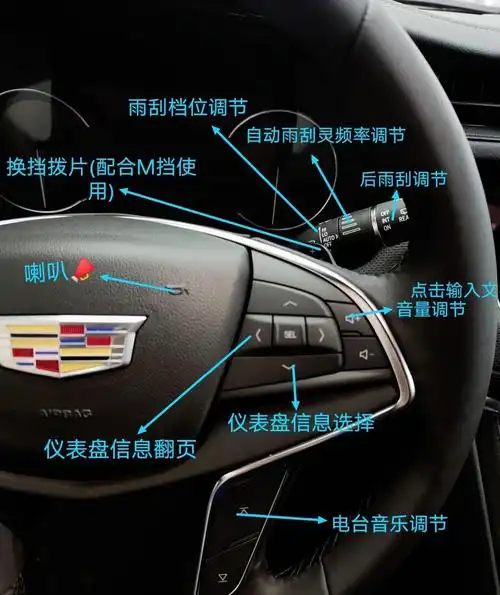 xt5按键分享_凯迪拉克xt5车友圈_何酱的倒霉日记_懂车帝