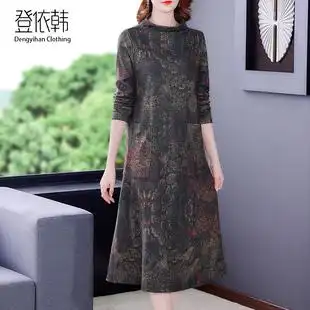 妈妈配大衣穿连衣裙冬裙女秋冬2021新款大码国际品牌大牌长款裙子