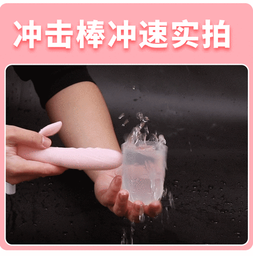 自卫神器女用糯糯棒自慰器震动棒学生仙女棒小号情趣性用品香薰紫体温