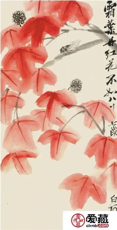 齐白石 枫叶秋蝉 中国美术馆藏