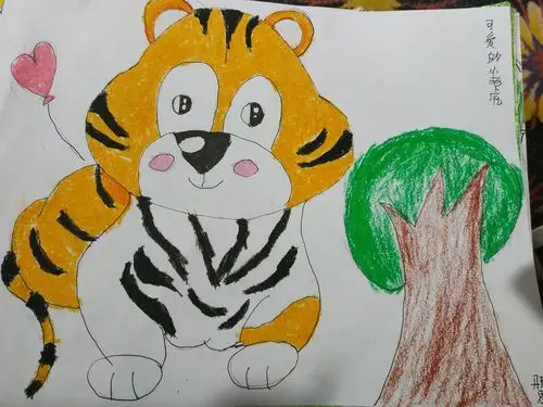 七彩梦书画室趣味绘画——可爱的小老虎