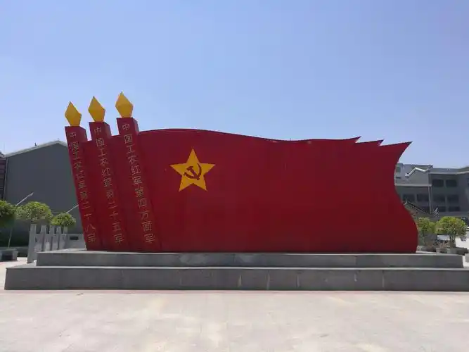 园林二中全体党员怀着无比崇敬的心情来到红安革命老区,接受红色传统