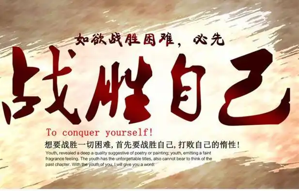 说到做到很重要