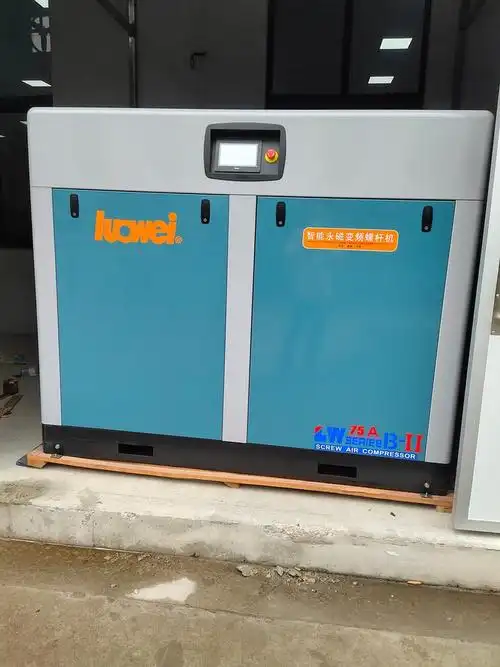 lw75a德国技术罗威牌永磁变频螺杆空压机