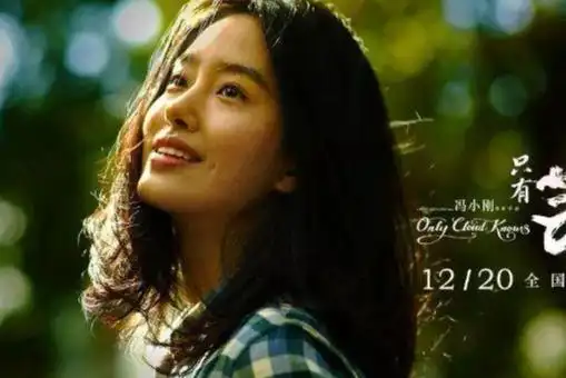 观影只有芸知道云淡风轻的残忍与浪漫