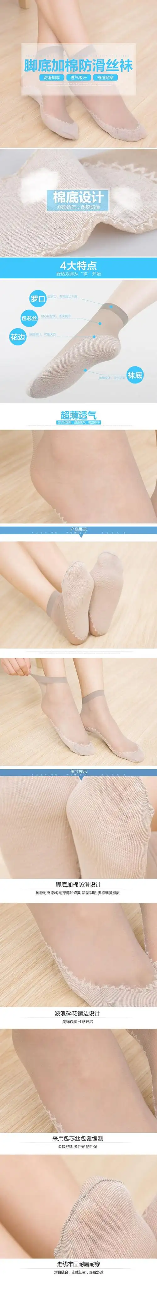 浪莎女款6双灰色超薄脚底加棉防滑短丝袜
