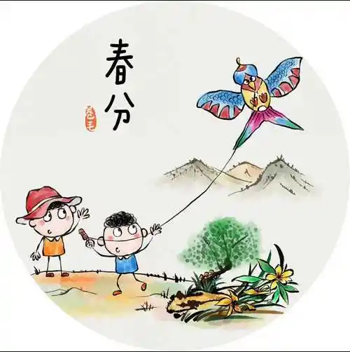 【今日立春,送给孩子们的二十四节气图——阳光之翼尚豪嘉幼儿园】