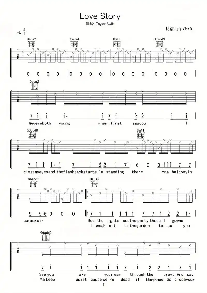 扒谱 #木吉他 #吉他谱 - 抖音