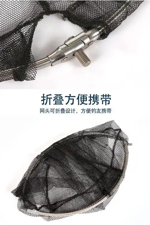 不锈钢抄网竿套装组合全套伸缩杆钓鱼装备操网头捞鱼网兜渔具鱼网加固