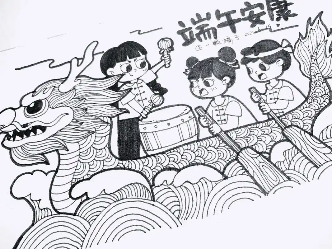 零基础手绘|端午安康|赛龙舟|简笔画|涂鸦 各位小伙伴,端午安康!