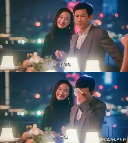 《流金岁月》:潘老师爱上杨柯,其实是一场豪赌