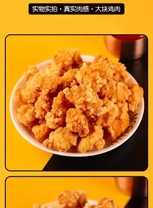 正大盐酥鸡半成品油炸小食家庭装炸鸡肉鸡米花浅灰色原味400g