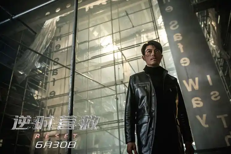 《逆时营救》定档6月30曝海报预告_国华娱乐网