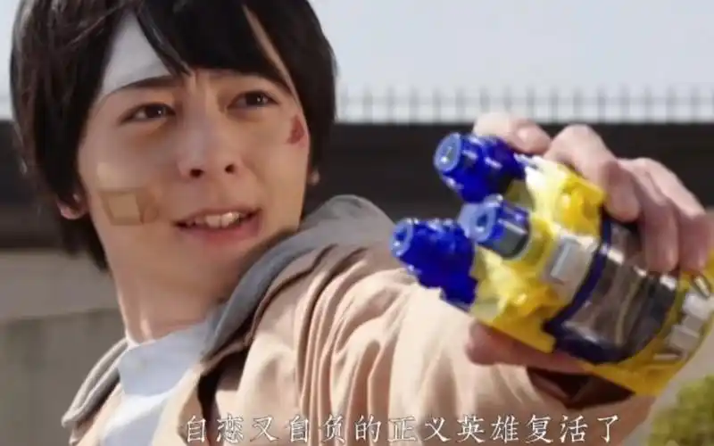 假面骑士创骑系列 天才满罐 变身[待机音] 天才势不可