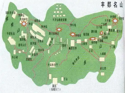 重庆丰都鬼城ppt