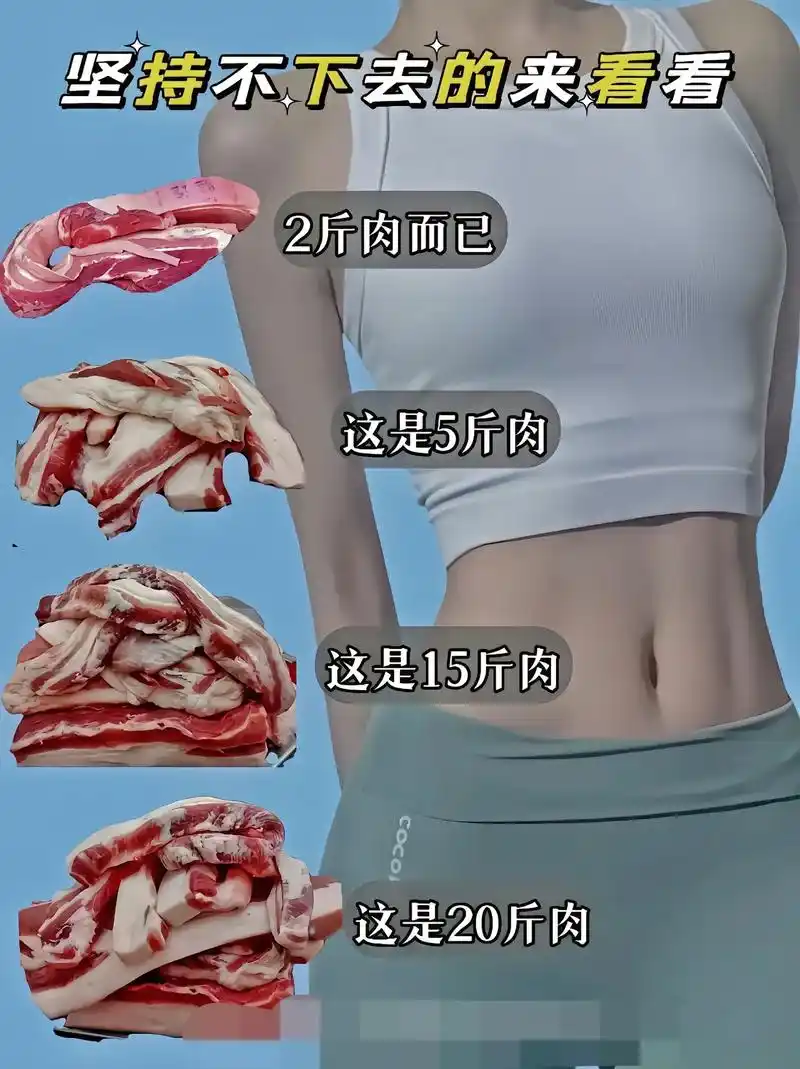 轻松松的,不看不知道一看吓一跳十五斤那么一大坨猪肉呢989898