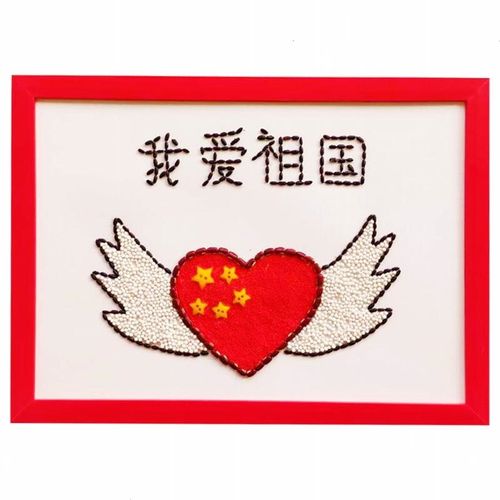 六一儿童节粘贴主题爱国建党包建党童心材料diy制作手工创意粘贴类