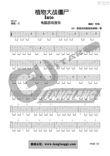 植物大战僵尸 - crazy dave