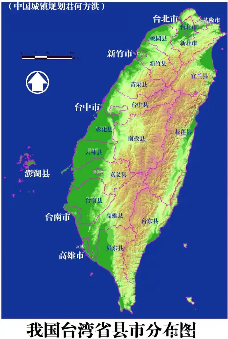 冬季到台北来看雨,台湾省和她的六个地市