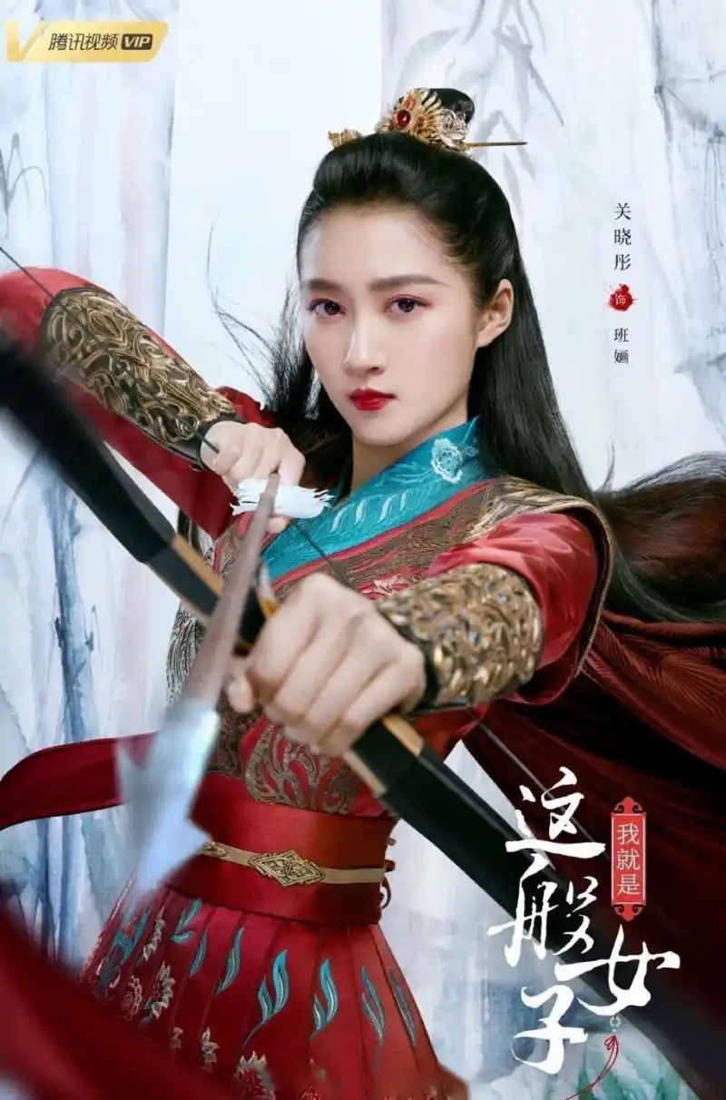 同样是古装高马尾射箭海报,杨幂,赵丽颖,关晓彤,你被谁飒到了