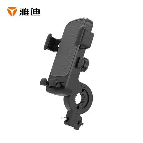 摩托车>电动车配件>电动车配件>雅迪(yadea)>雅迪(yadea)手机支架电动