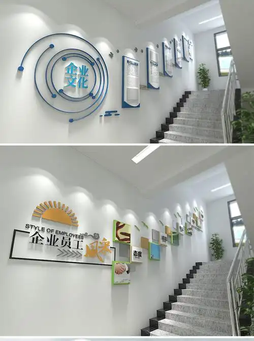溪檬音楼梯文化墙设计定制学校幼儿园班级走廊形象装饰墙公司企业楼道