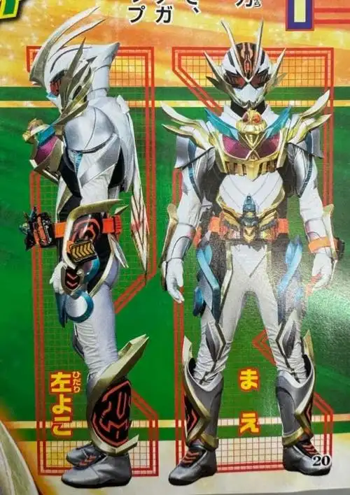 假面骑士歌查德双过渡形态三视图白金歌查德的皮套颜值真高
