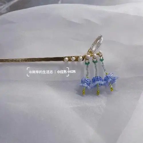 自制辑珠发簪广寒