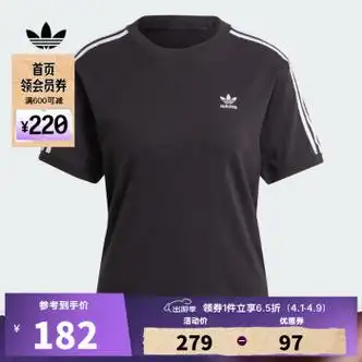 销配 送 至--请选择--支持选择尺码加入购物车滔搏运动官方旗舰店店