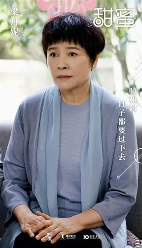 现实题材大剧甜蜜首曝人物剧照海清任重携手演绎甜蜜人生