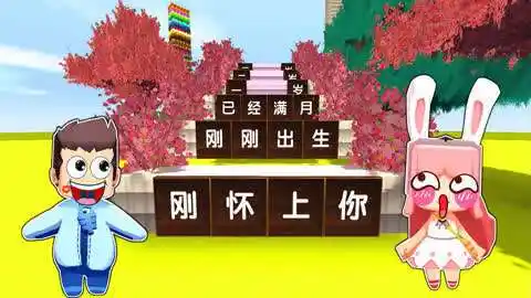 木鱼小铃铛:联机模式,趣味跑酷,从木鱼刚出生到28岁的故事!