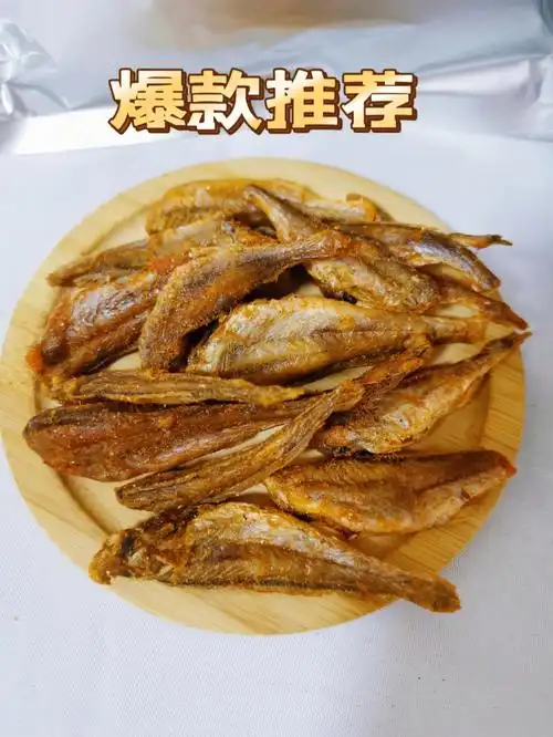 好吃到爆的黄鱼酥安排起来