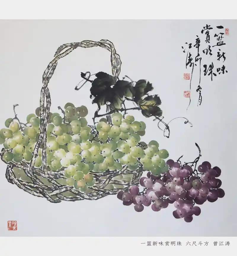 画家曾江涛国画葡萄作品.画家曾江涛国画葡萄作品 #国画葡萄  - 抖音