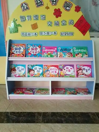 红太阳幼儿园"图书漂流公益书吧"成立啦! - 美篇