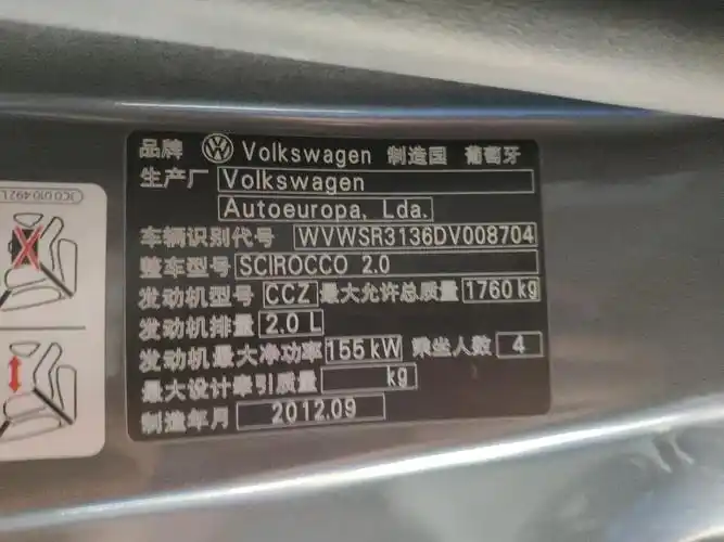 00 变速方式 自动挡 车架号 wvwsr3136dv******