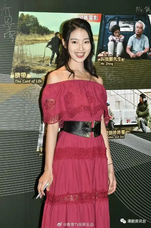 马浚伟忘记今日入行30周年郭珮文开心网民用高海宁比较