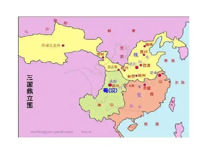 2017年秋人教(部编版2016)七年历史上册第17课 西晋